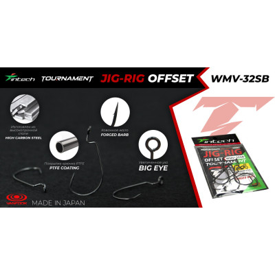 Háčky Intech Tournament Jig Rig Offset WMV-32SB vel. 4 – 6ks