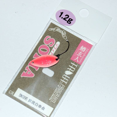 Plandavka Nories Masukurouto Sofia 1.6G 25mm - SK006 Limited